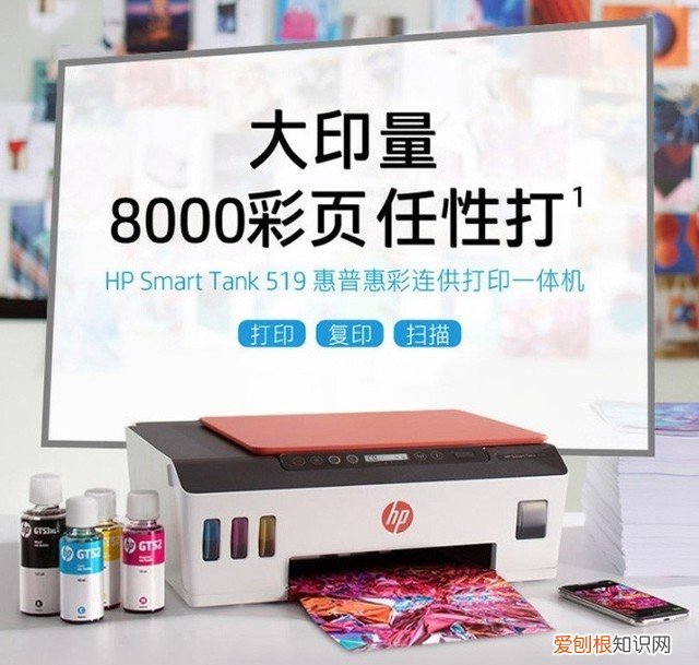 激光打印机价格多少钱