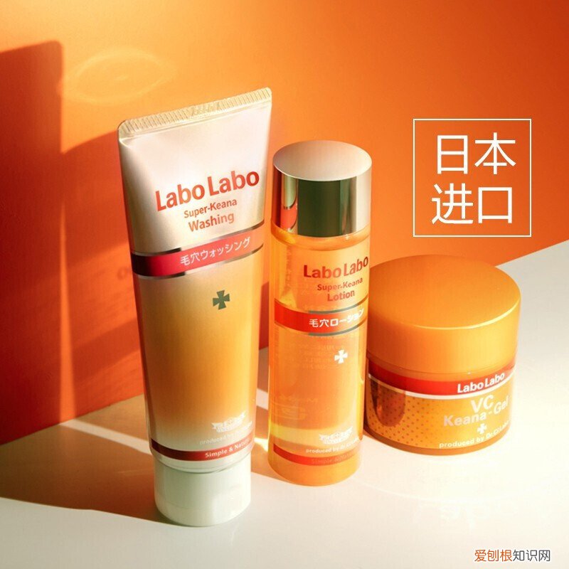 碧欧泉男士护肤品怎么样