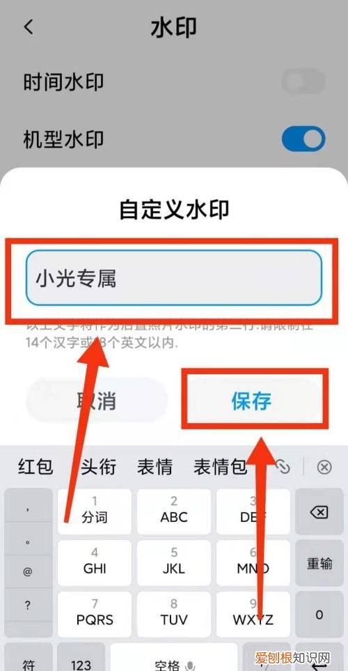 手机上图片怎么去水印，手机上照片怎么去水印