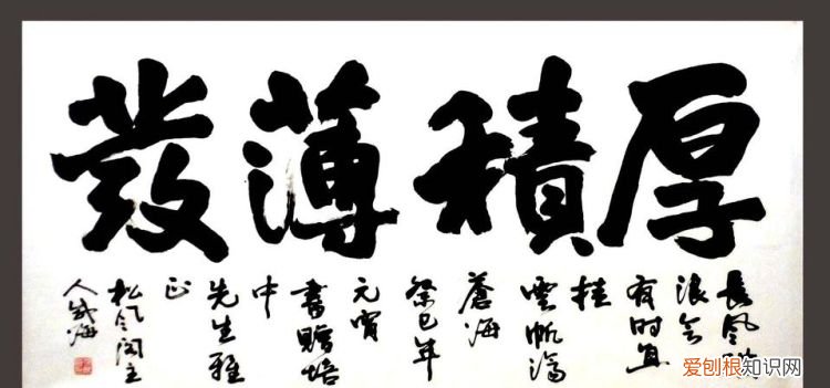 韬光养晦的晦的意思，韬光养晦 厚积薄发是什么意思