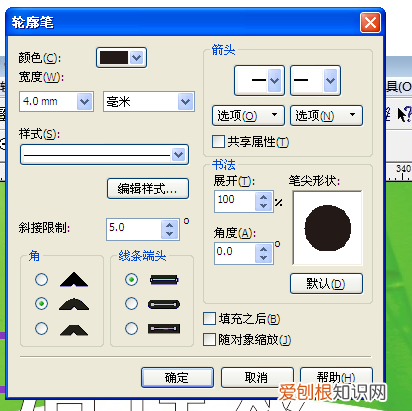 cdr如何修改文字内容，coreldraw怎么复制文本