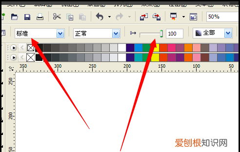 cdr羽化要怎么弄，在cdr中哪种方式可以实现文字转曲