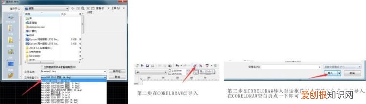 coreldraw阵列在哪，coreldrawx4阵列在哪