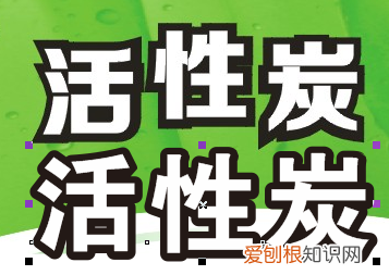 cdr怎么样修改文字，cdr里如何修改文字