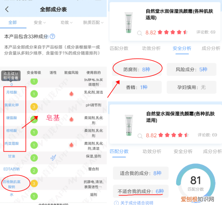 佰草集新七白美白嫩肤面膜效果怎么样