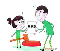 离婚抚养费可以更改，离婚后孩子抚养费男方不给怎么办