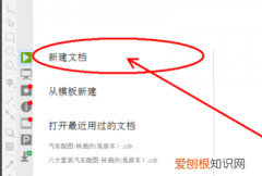 cdr填充要怎么操作，CDR怎么填充背景色