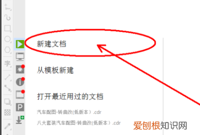 cdr填充要怎么操作，CDR怎么填充背景色