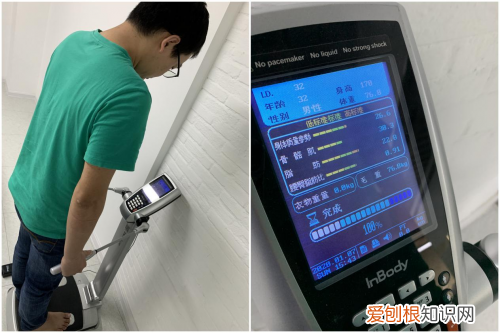 华为体脂秤2pro和3pro区别在哪?