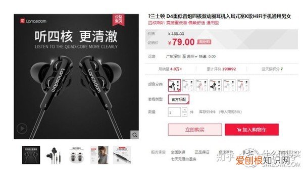 isk耳机跟苹果耳机哪个好