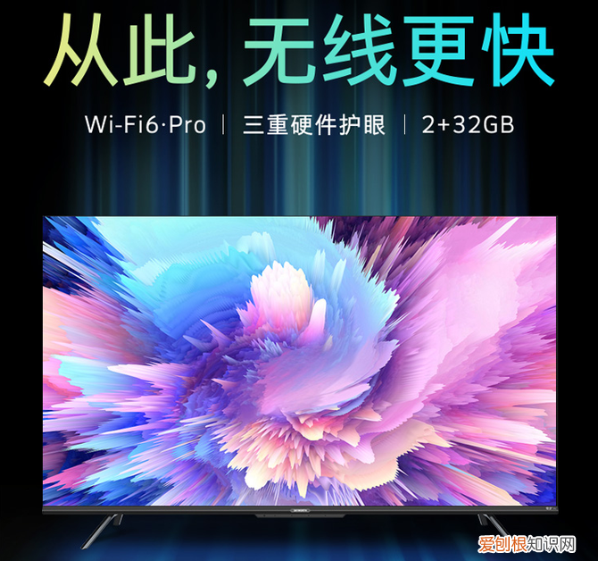 创维4K电视机如何设置60帧率画面?