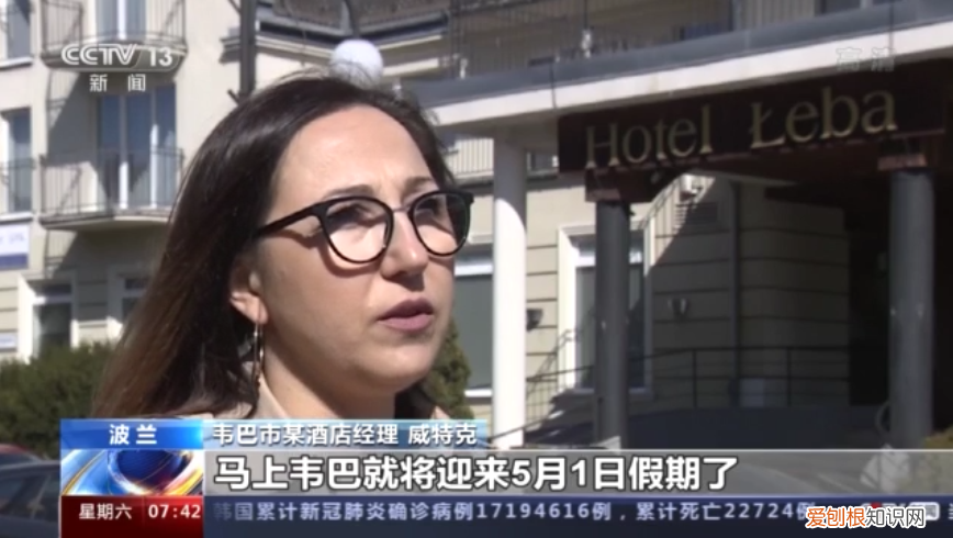 最新消息：波兰部分城镇已无天然气可用！