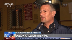 最新消息：波兰部分城镇已无天然气可用！