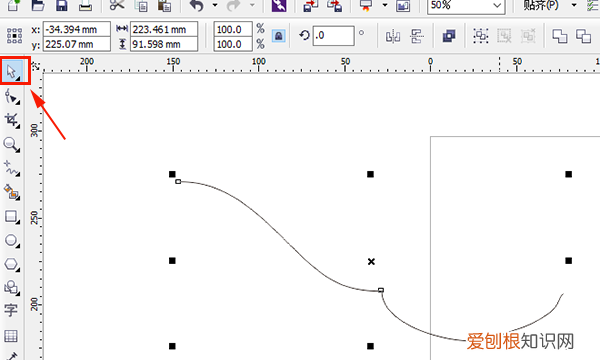 cdr兩條線怎么樣閉合，cdr兩條線怎么閉合填充