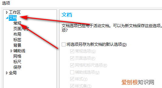 cdr兩條線怎么樣閉合，cdr兩條線怎么閉合填充
