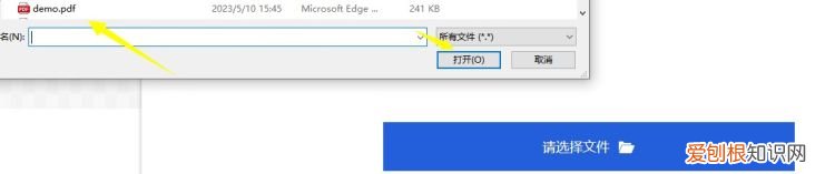 如何压缩pdf文件大小