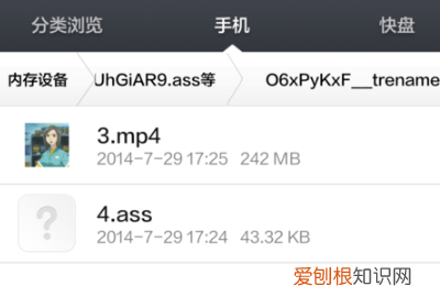 手机怎么加载ass字幕文件,安卓手机如何打开.ass文件