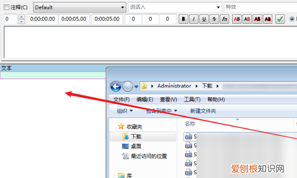 手机怎么加载ass字幕文件,安卓手机如何打开.ass文件