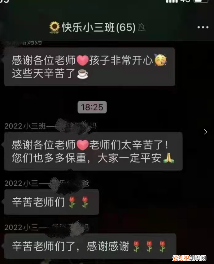 北京涉疫幼儿园被隔离的孩子们过的怎么样？校方的举动温暖所有家长的心