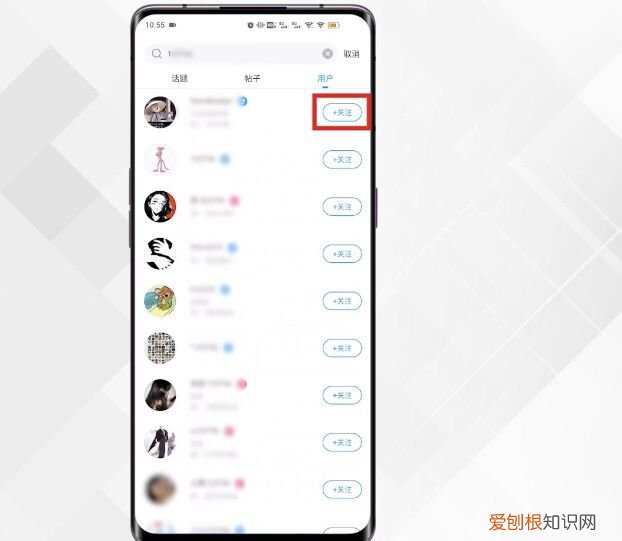 最右如何更换昵称