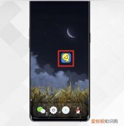 最右如何更换昵称