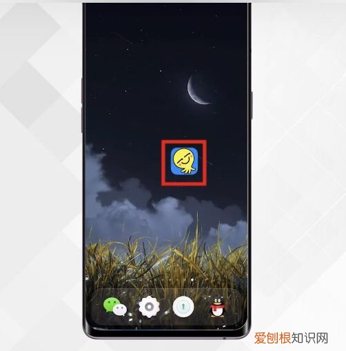 最右如何更换昵称