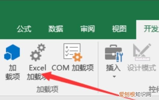 excel数据分析在哪里