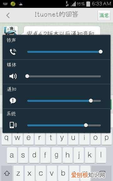 开会时,为什么手机静音了别人打电话还响铃