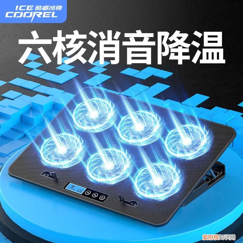 笔记本散热器买哪种好