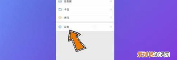 微信步数怎么刷,微信运动怎么刷步数