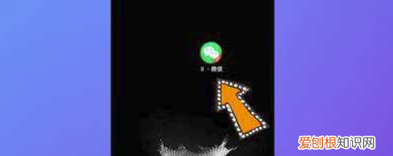 微信步数怎么刷,微信运动怎么刷步数