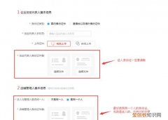 拼多多免费开店赚钱，拼多多开店流程及费用多少