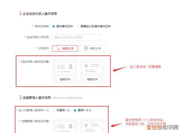 拼多多免费开店赚钱,拼多多开店流程及费用多少