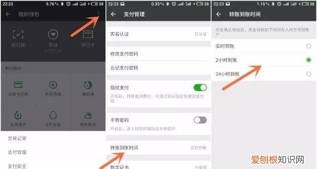 转账要咋才可以退回