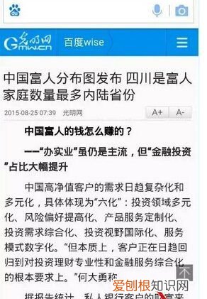 手机百度怎么查看个人收藏,手机百度怎么查看收藏的网址