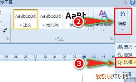word怎么全选
