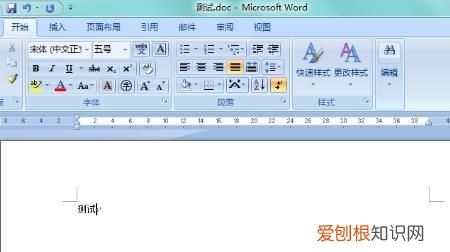 word中怎么插入pdf