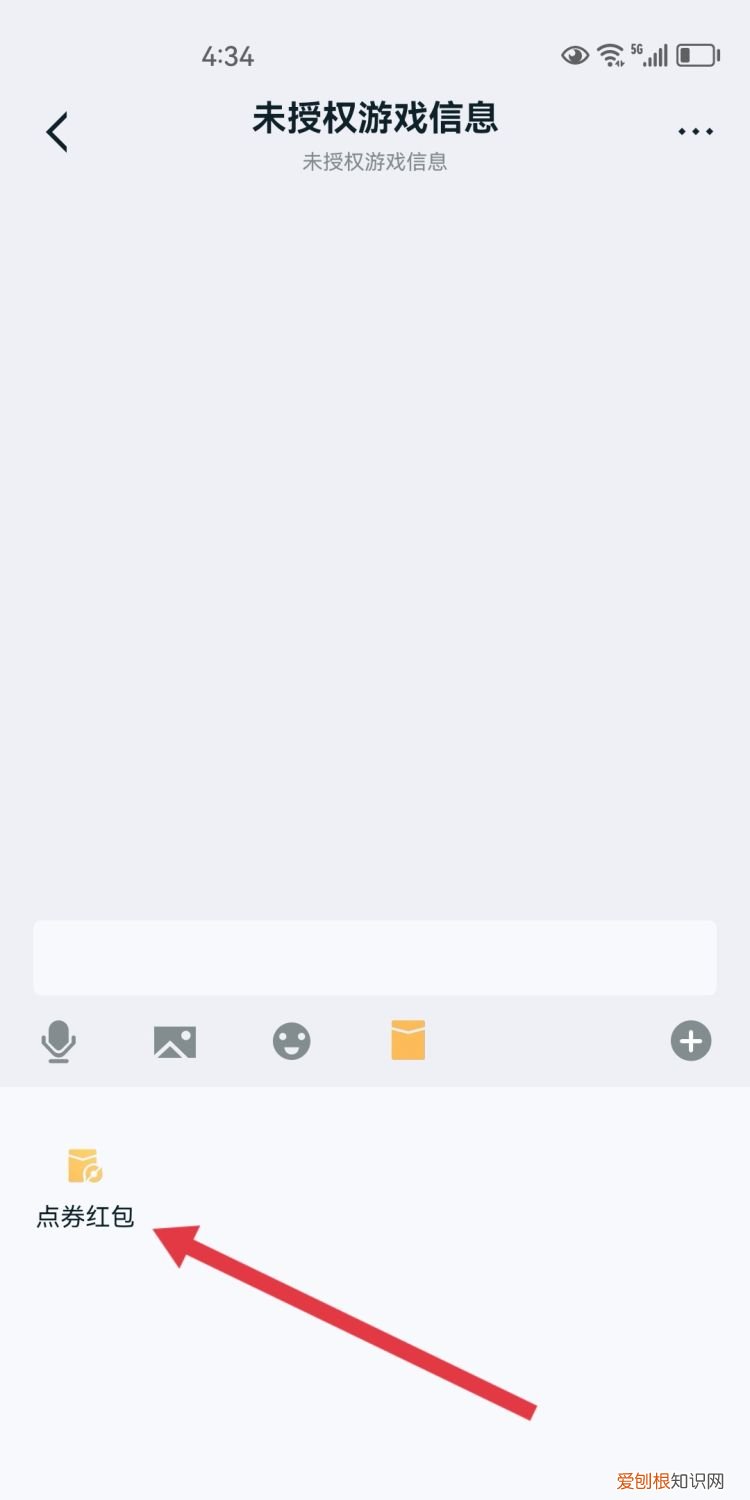 王者点券可以送给好友