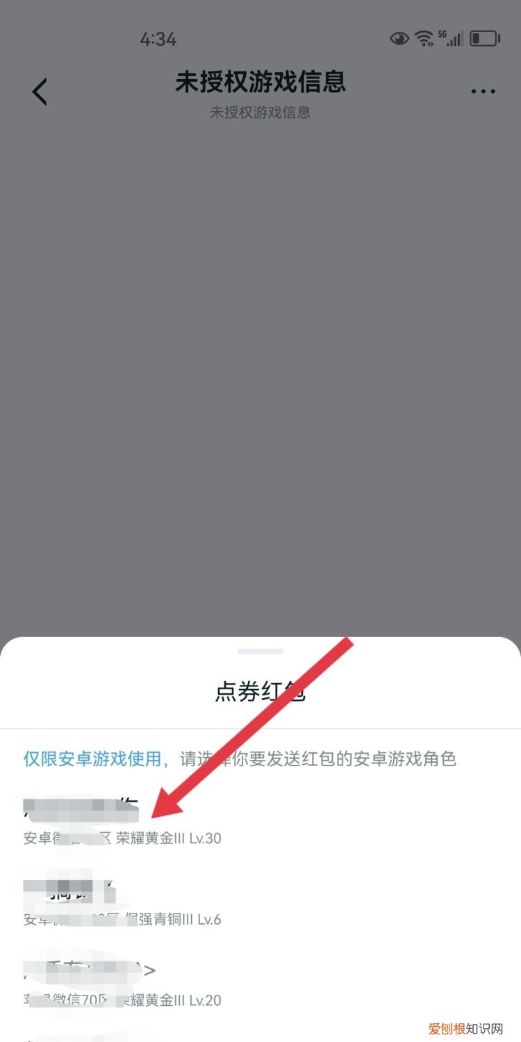 王者点券可以送给好友