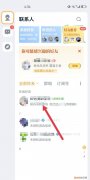 王者点券可以送给好友