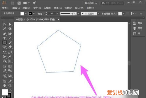 Ai要咋才可以画三角形，如何在圆里面画正三角形