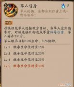 阴阳师丑时之女哪里多