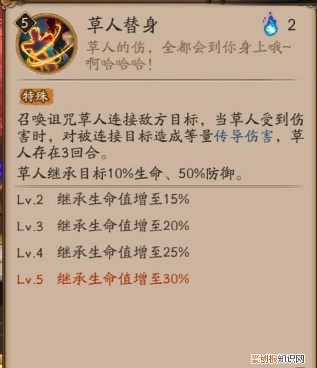阴阳师丑时之女哪里多