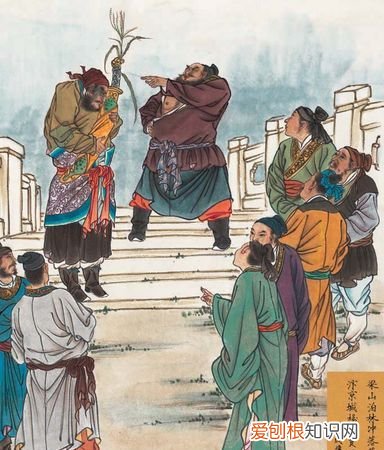 汴京城杨志卖刀中心思想，水浒汴京城杨志卖刀起因经过结果