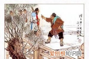 汴京城杨志卖刀中心思想，水浒汴京城杨志卖刀起因经过结果