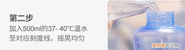 洗鼻器的使用方法