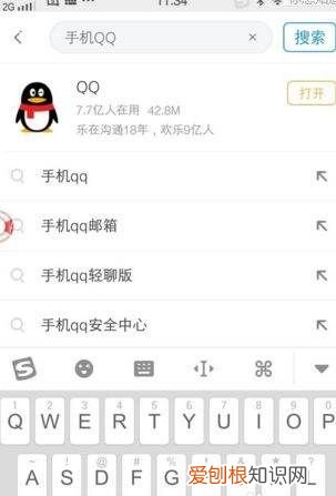 qq版本怎么降级，qq浏览器怎么降级版本