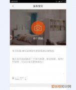 如何在58同城上发布转让信息