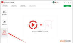 怎么把里的音乐提取出来
