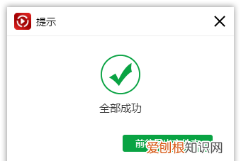 怎么把里的音乐提取出来